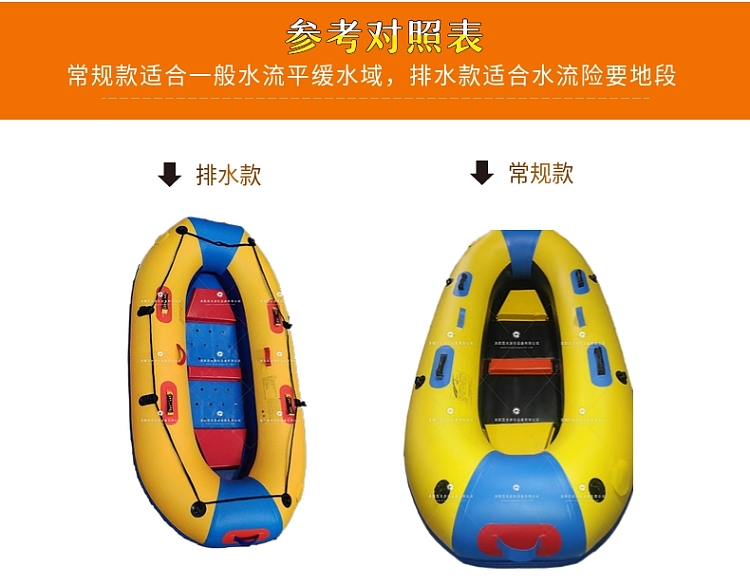 绥阳新式充气船皮划艇